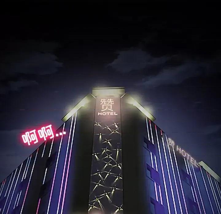 爱情扑朔迷离 徘徊的心动-第 43 话 第37页