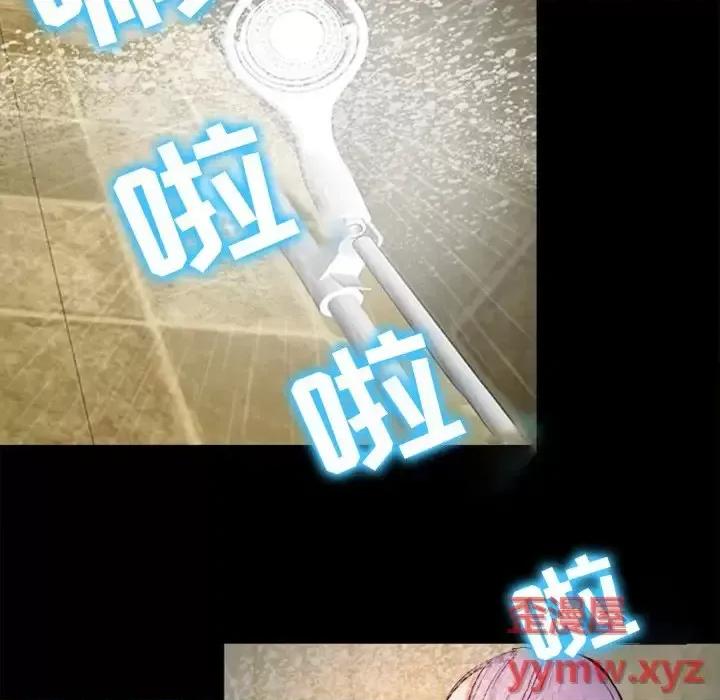 爱情扑朔迷离 徘徊的心动-第 43 话 第48页