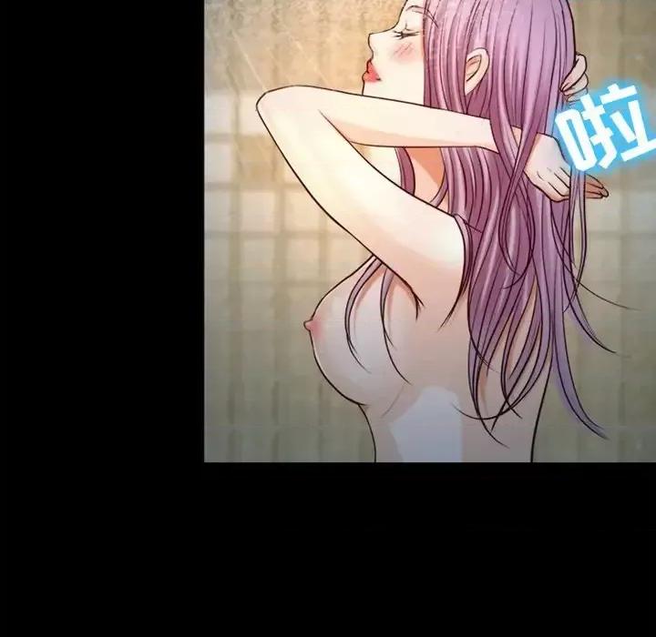 爱情扑朔迷离 徘徊的心动-第 43 话 第49页