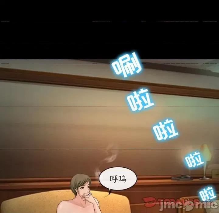 爱情扑朔迷离 徘徊的心动-第 43 话 第50页