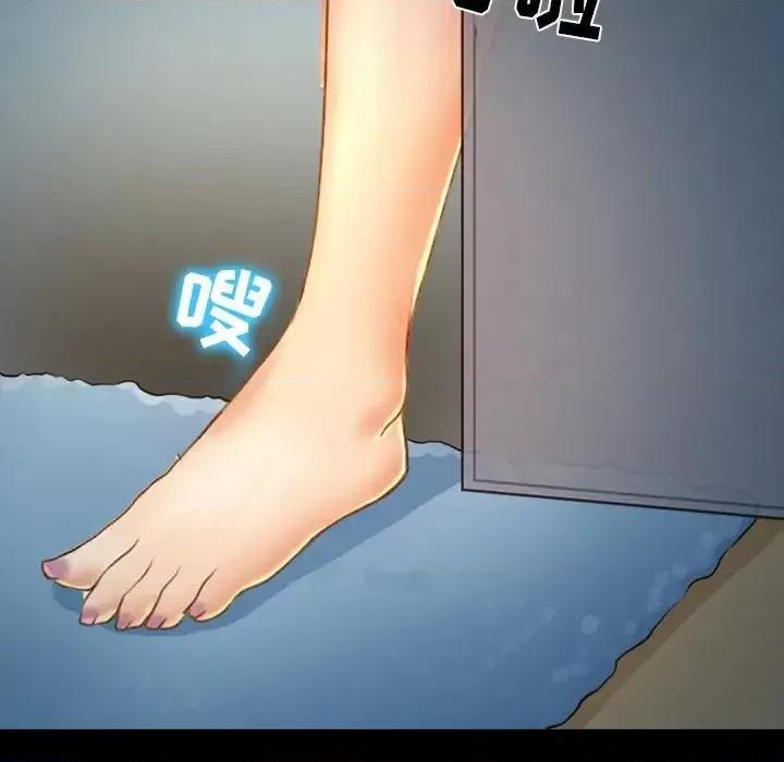 爱情扑朔迷离 徘徊的心动-第 43 话 第52页