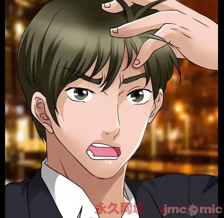 爱情扑朔迷离 徘徊的心动-第 44 话 第20页
