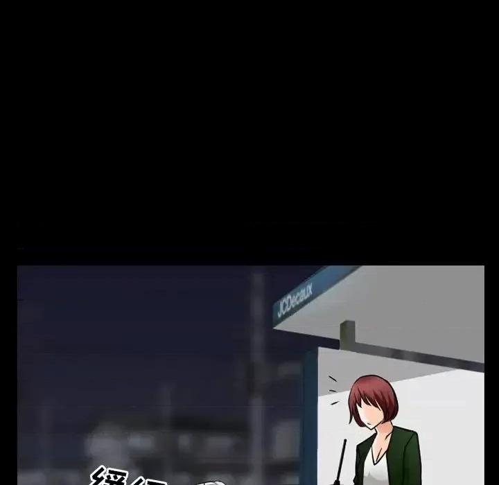 爱情扑朔迷离 徘徊的心动-第 44 话 第32页