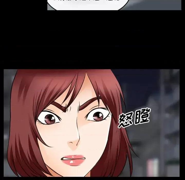 爱情扑朔迷离 徘徊的心动-第 44 话 第37页