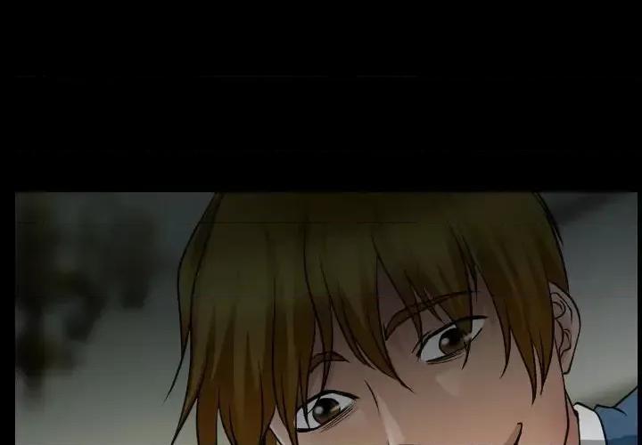 爱情扑朔迷离 徘徊的心动-第 45 话 第3页