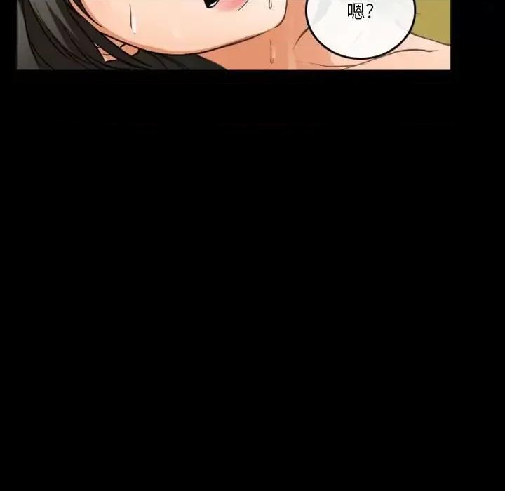爱情扑朔迷离 徘徊的心动-第 45 话 第29页