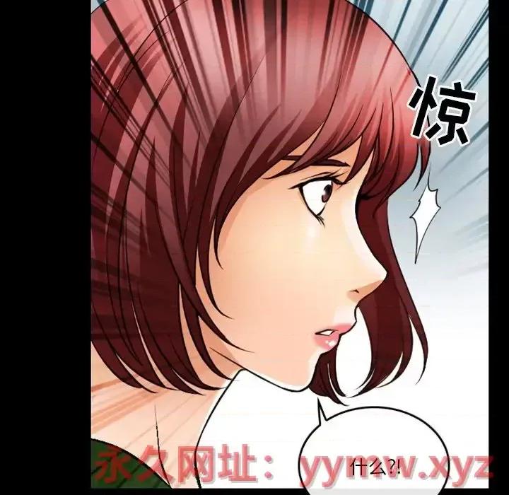 爱情扑朔迷离 徘徊的心动-第 45 话 第49页