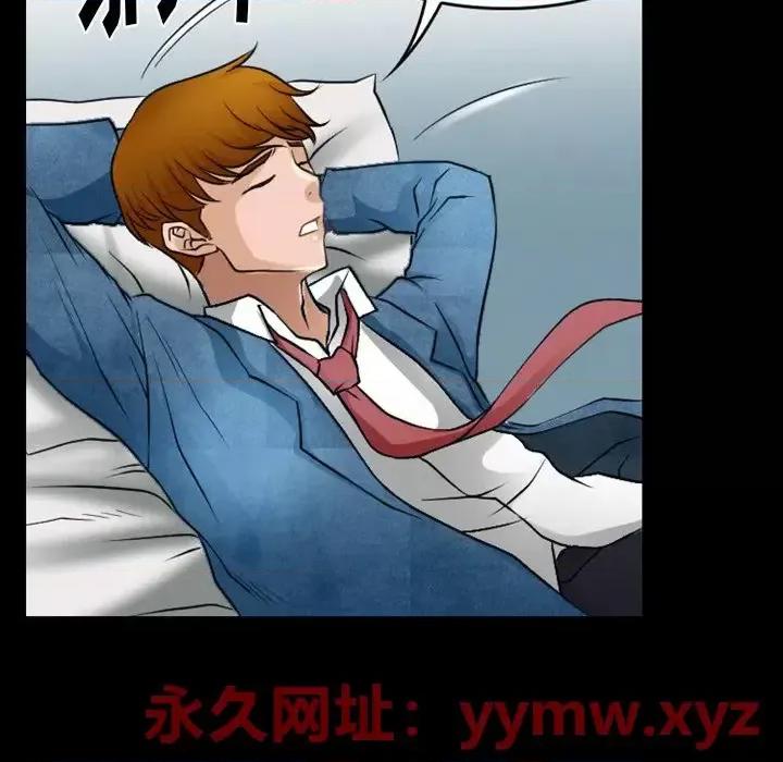 爱情扑朔迷离 徘徊的心动-第 45 话 第53页