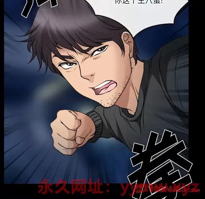 爱情扑朔迷离 徘徊的心动-第 45 话 第66页