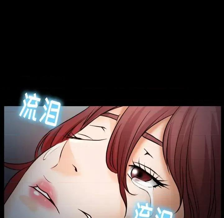 爱情扑朔迷离 徘徊的心动-第 45 话 第72页