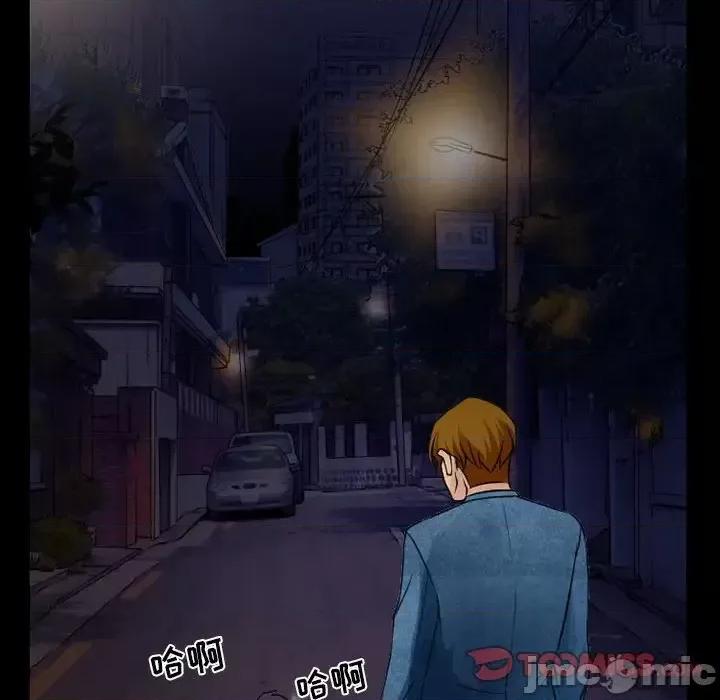 爱情扑朔迷离 徘徊的心动-第 46 话 第10页