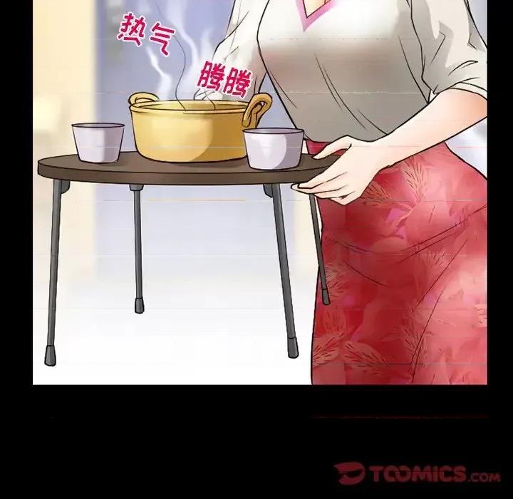 爱情扑朔迷离 徘徊的心动-第 47 话 第14页