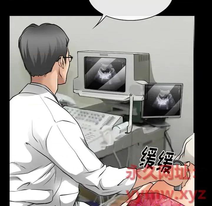 爱情扑朔迷离 徘徊的心动-第 47 话 第31页