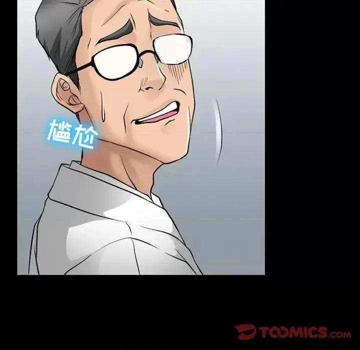 爱情扑朔迷离 徘徊的心动-第 47 话 第34页