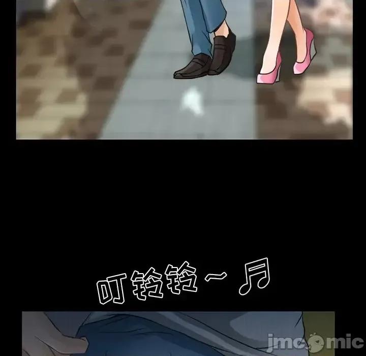 爱情扑朔迷离 徘徊的心动-第 47 话 第40页