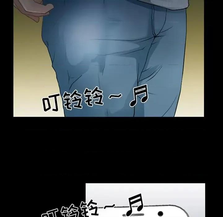 爱情扑朔迷离 徘徊的心动-第 47 话 第41页