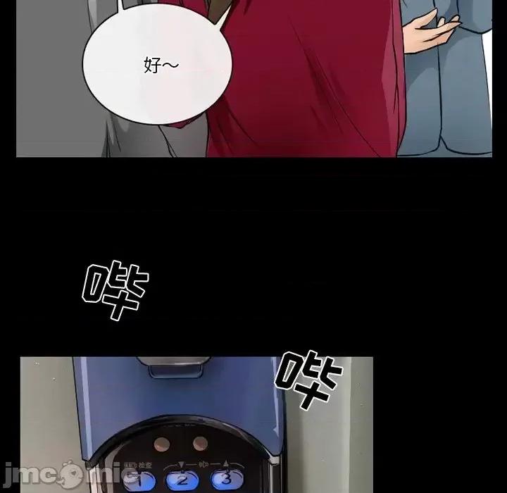 爱情扑朔迷离 徘徊的心动-第 47 话 第65页