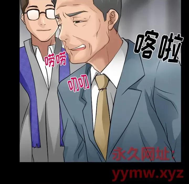爱情扑朔迷离 徘徊的心动-第 47 话 第67页