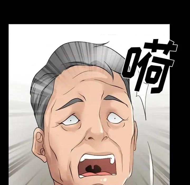 爱情扑朔迷离 徘徊的心动-第 47 话 第68页