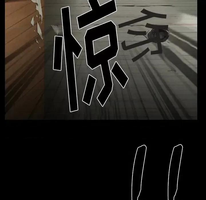 爱情扑朔迷离 徘徊的心动-第 47 话 第72页
