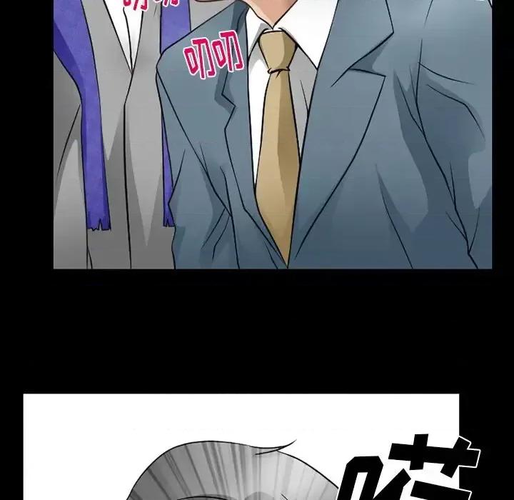 爱情扑朔迷离 徘徊的心动-第 48 话 第7页