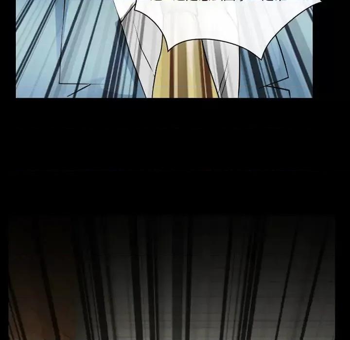爱情扑朔迷离 徘徊的心动-第 48 话 第9页