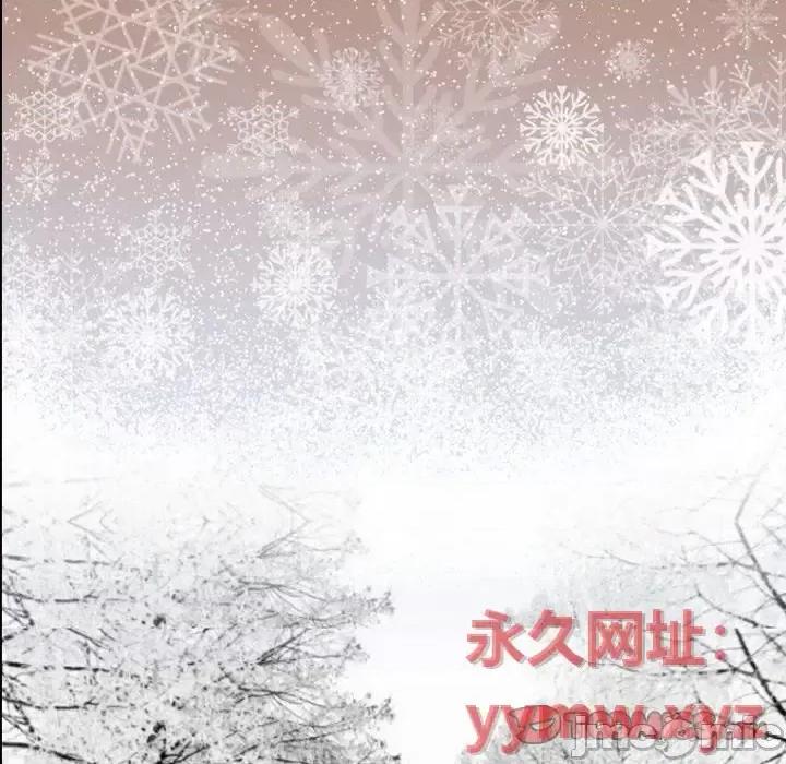 爱情扑朔迷离 徘徊的心动-第 48 话 第30页