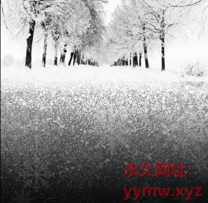 爱情扑朔迷离 徘徊的心动-第 48 话 第31页