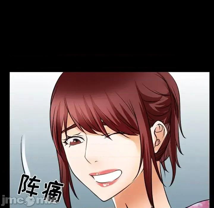 爱情扑朔迷离 徘徊的心动-第 48 话 第35页