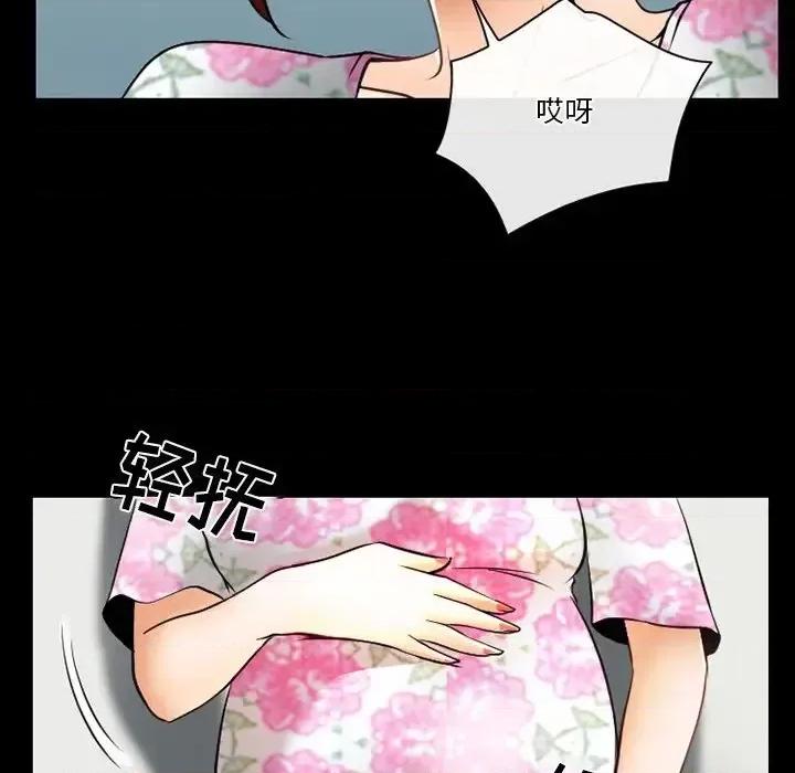 爱情扑朔迷离 徘徊的心动-第 48 话 第36页