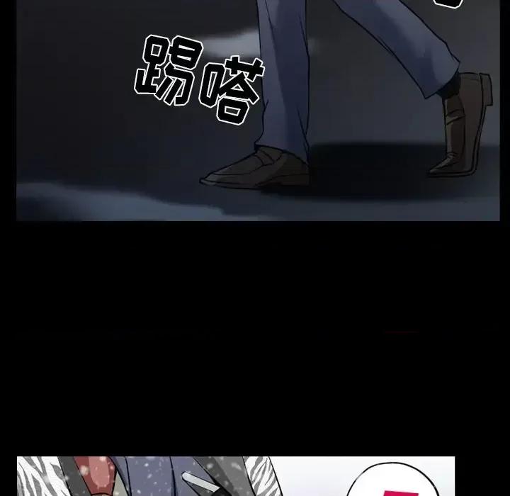 爱情扑朔迷离 徘徊的心动-第 48 话 第51页