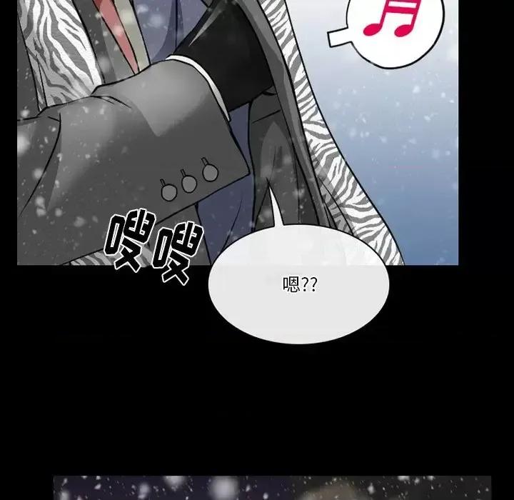 爱情扑朔迷离 徘徊的心动-第 48 话 第52页