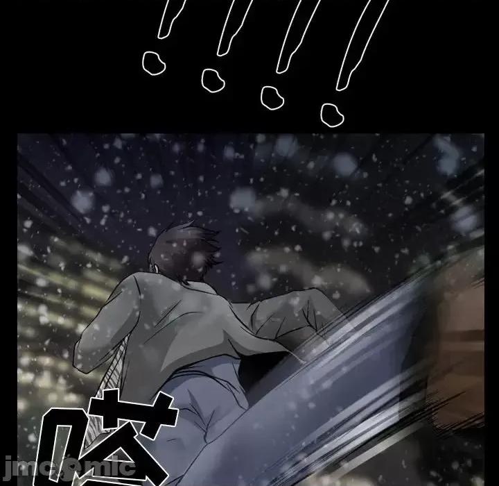 爱情扑朔迷离 徘徊的心动-第 48 话 第55页