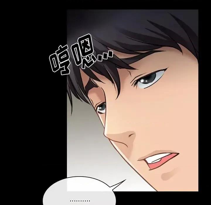 爱情扑朔迷离 徘徊的心动-第 48 话 第64页