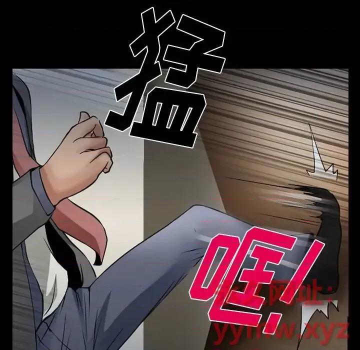 爱情扑朔迷离 徘徊的心动-第 48 话 第68页