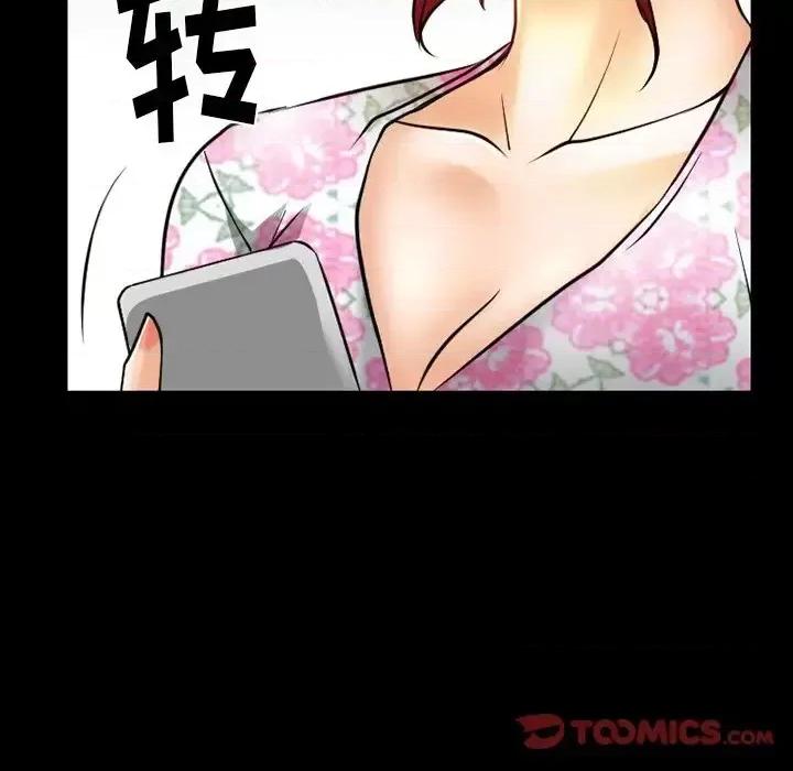 爱情扑朔迷离 徘徊的心动-第 48 话 第78页