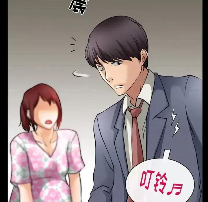 爱情扑朔迷离 徘徊的心动-第 48 话 第87页