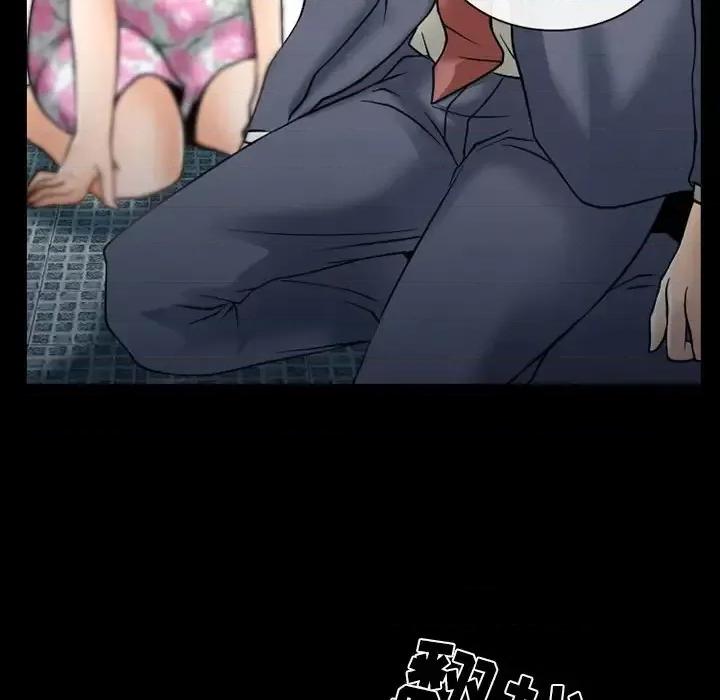 爱情扑朔迷离 徘徊的心动-第 48 话 第88页