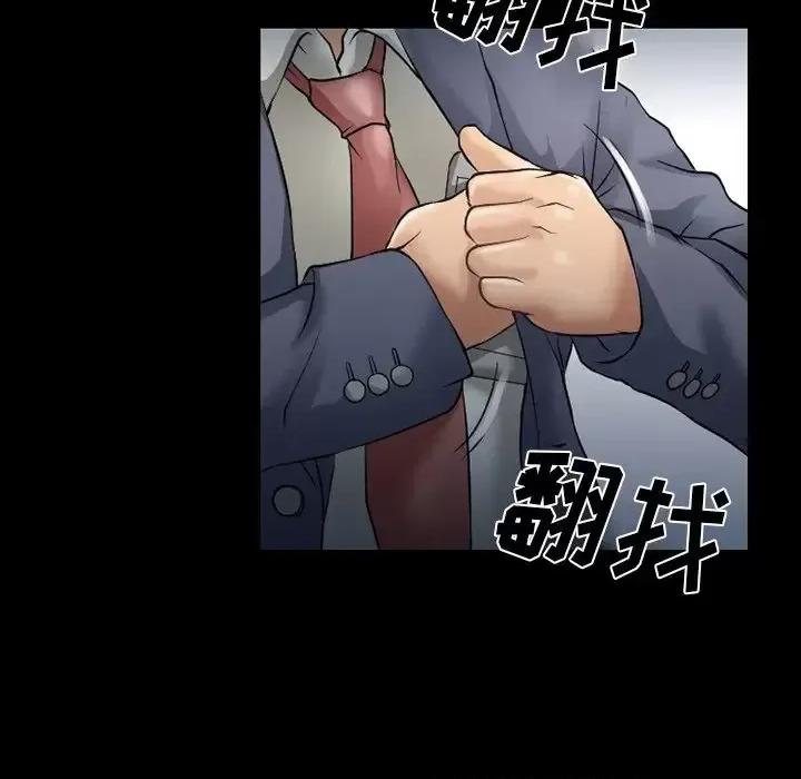 爱情扑朔迷离 徘徊的心动-第 48 话 第89页