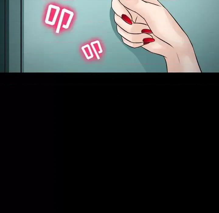 爱情扑朔迷离 徘徊的心动-第 49 话 第8页