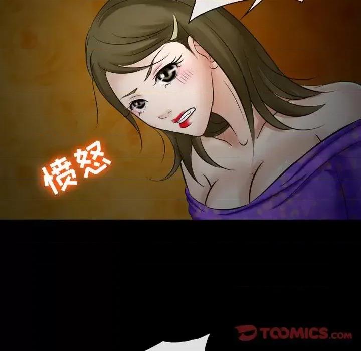 爱情扑朔迷离 徘徊的心动-第 49 话 第27页