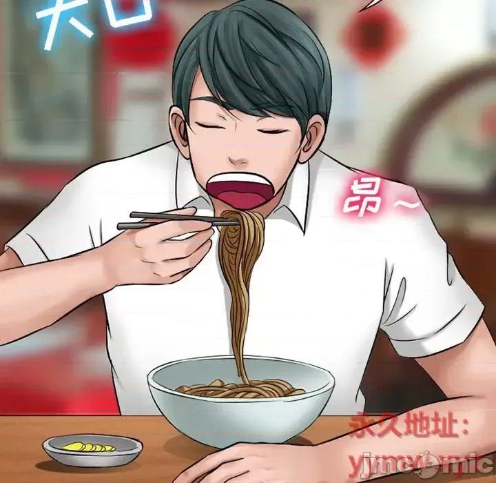 爱情扑朔迷离 徘徊的心动-第 49 话 第50页