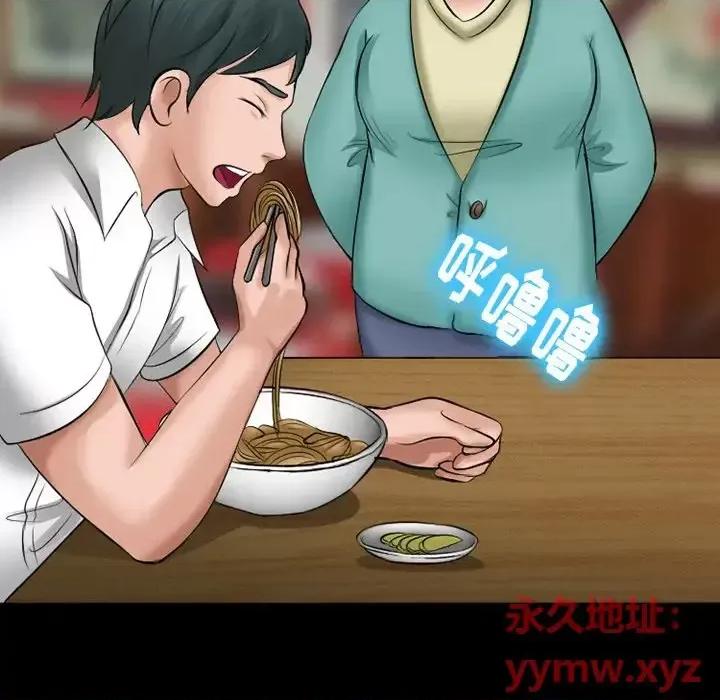 爱情扑朔迷离 徘徊的心动-第 49 话 第52页