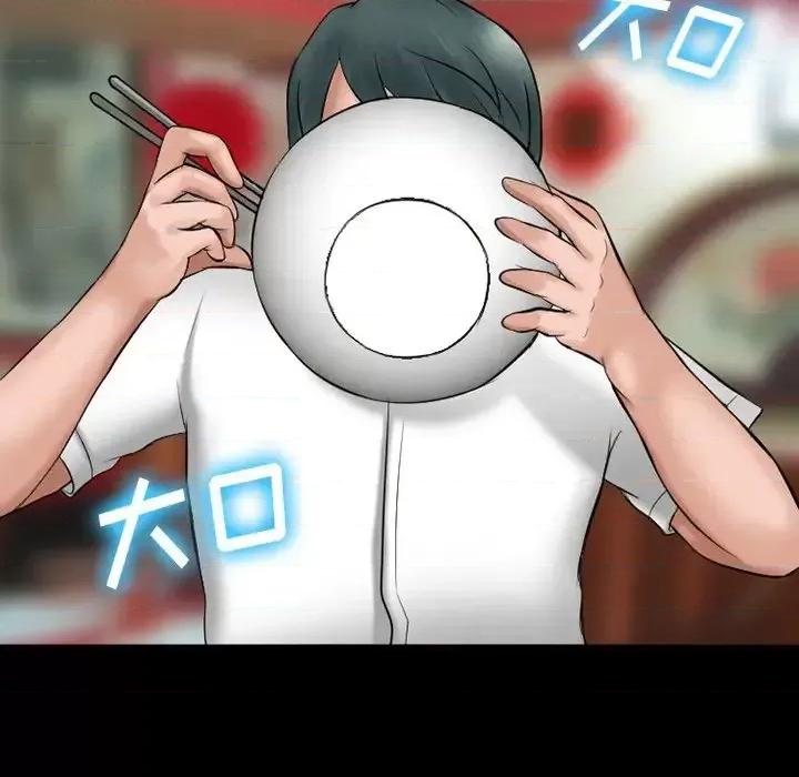 爱情扑朔迷离 徘徊的心动-第 49 话 第56页