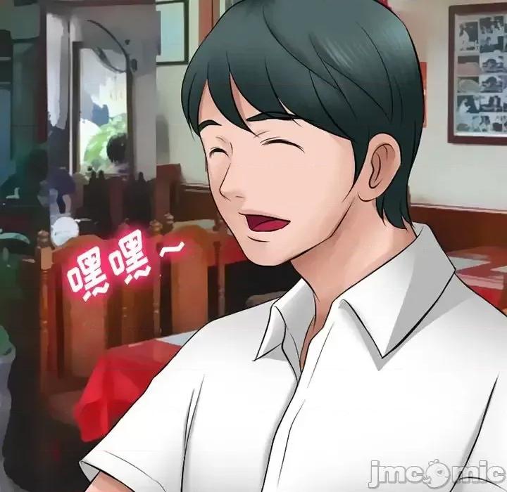 爱情扑朔迷离 徘徊的心动-第 49 话 第60页