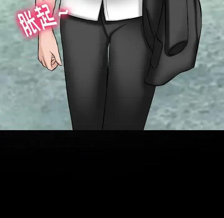 爱情扑朔迷离 徘徊的心动-第 49 话 第67页