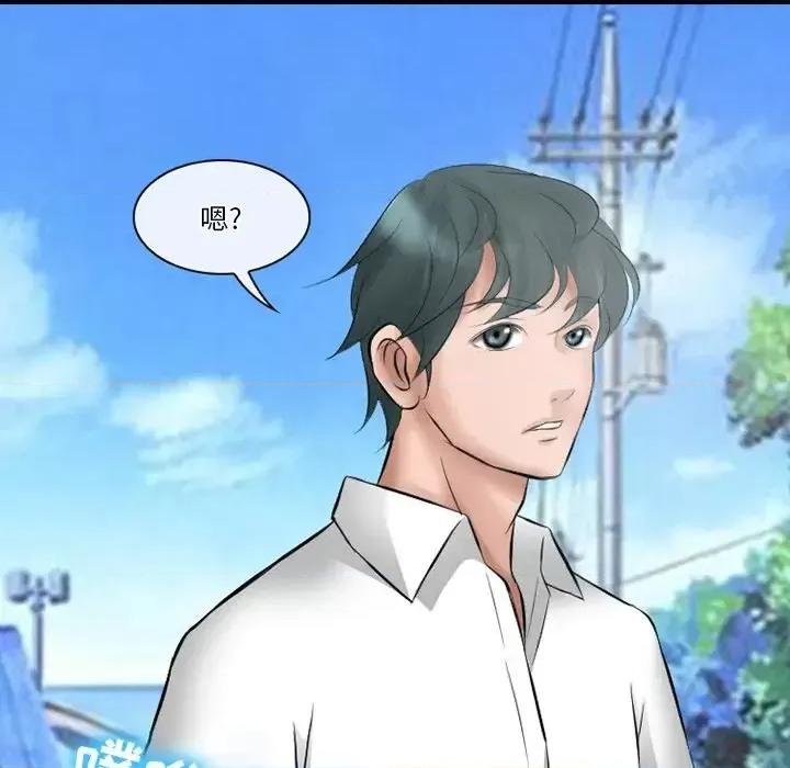 爱情扑朔迷离 徘徊的心动-第 49 话 第68页