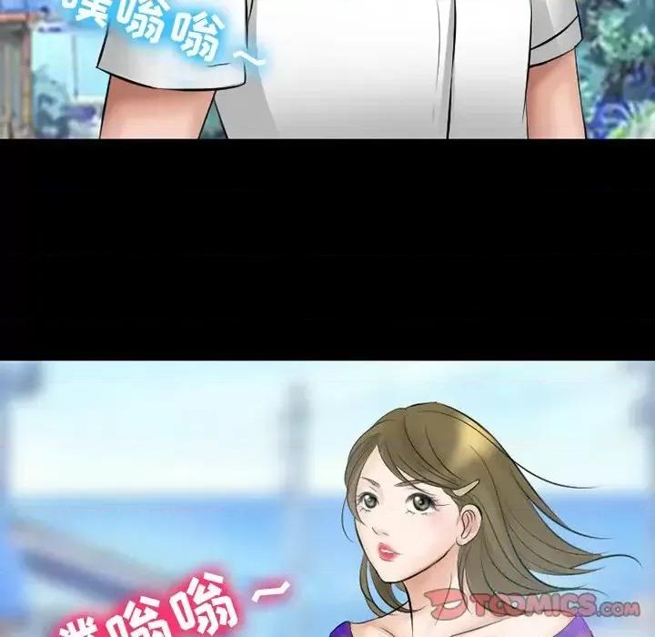 爱情扑朔迷离 徘徊的心动-第 49 话 第69页
