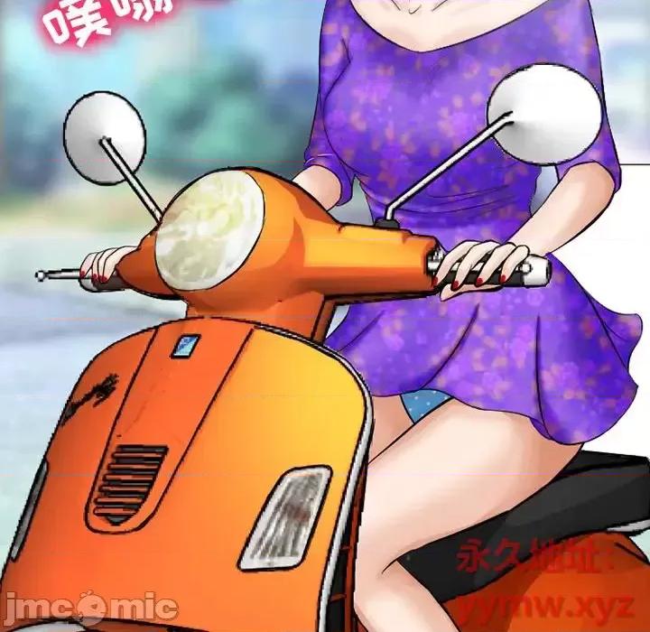 爱情扑朔迷离 徘徊的心动-第 49 话 第70页