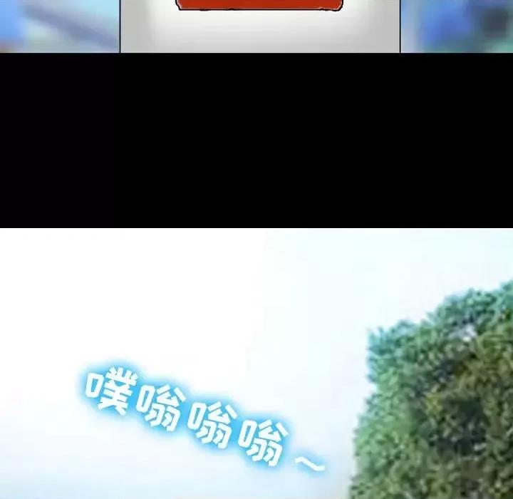 爱情扑朔迷离 徘徊的心动-第 49 话 第73页